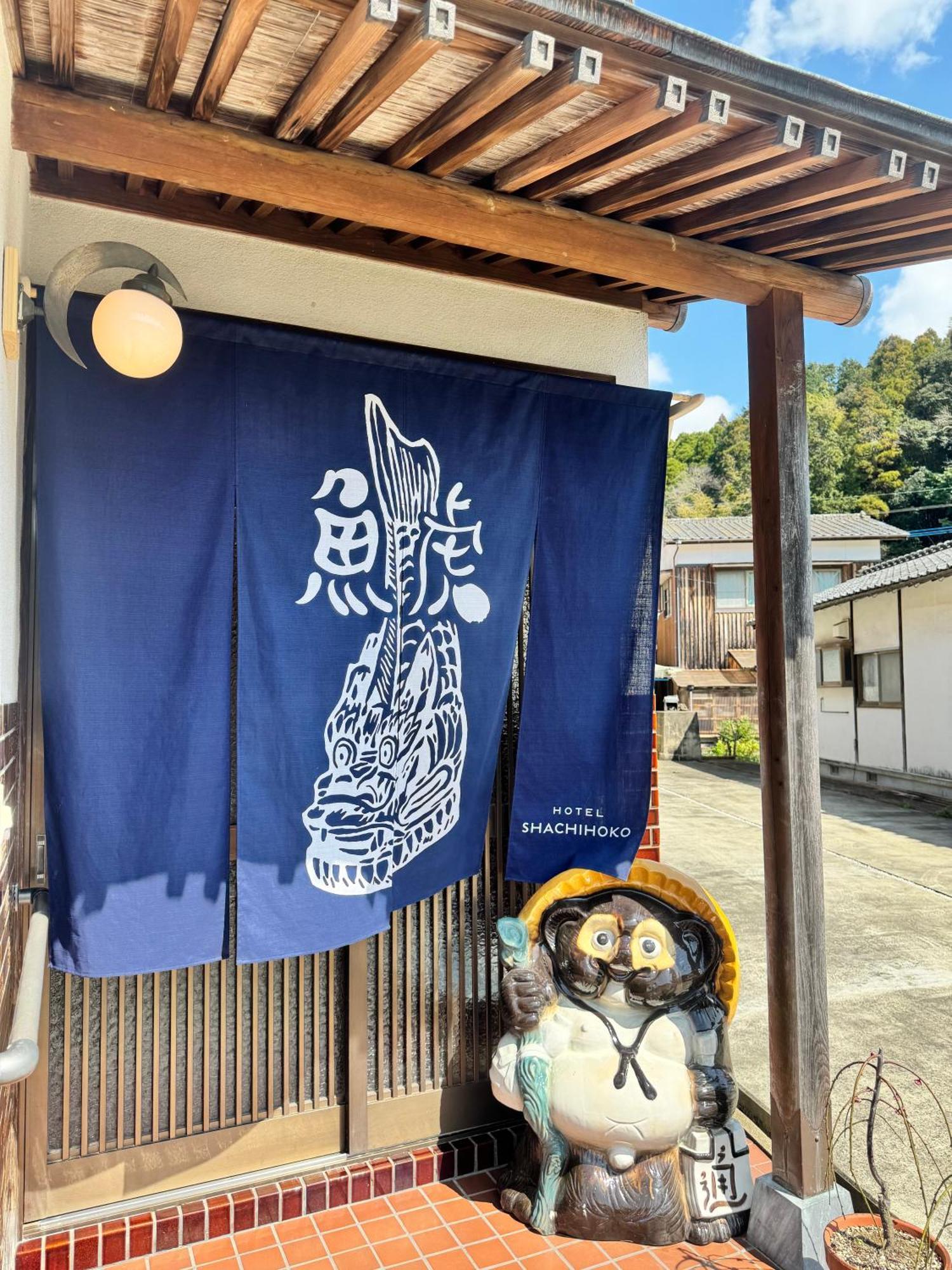 Shachihoko 海辺の一棟貸切ヴィラ しゃちほこ 伊万里市 エクステリア 写真